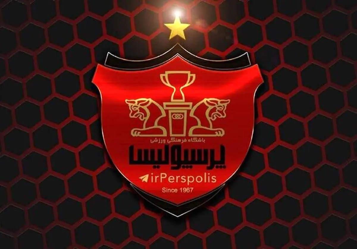 بدهی ۳ میلیون دلاری AFC به پرسپولیس