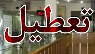 بررسی تعطیلی دو هفته‌ای تهران در قرارگاه عملیاتی ستاد مقابله با کرونا