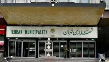 جزئیاتی از جلسه در حال برگزاری برای انتخاب شهردار تهران / احتمال انتخاب نهایی طی روز شنبه