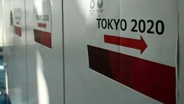المپیک ۲۰۲۰ توکیو| ابتلای ۳۱ نفر به ویروس کرونا/ آمار کلی به ۳۵۸ نفر رسید