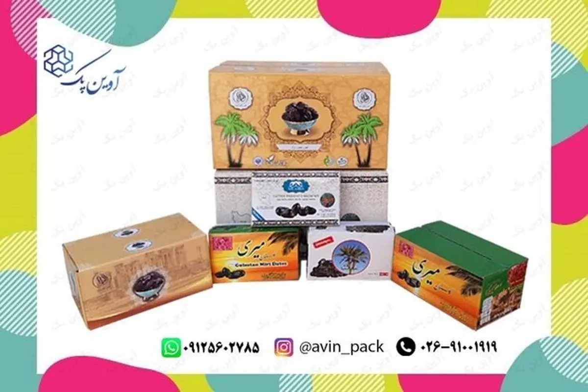 طراحی جعبه و کارتن خرما با هدف صادرات