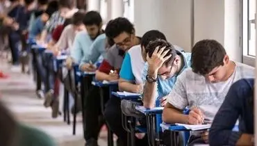 آغاز ثبت نام جاماندگان کنکور از امروز/ امکان انتخاب رشته های بدون آزمون