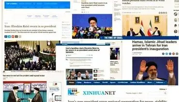 بازتاب مراسم تحلیف ریاست جمهوری ایران در رسانه‌های جهان