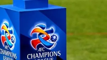 درخواست النصر از AFC برای تغییر ساعت بازی با تراکتور