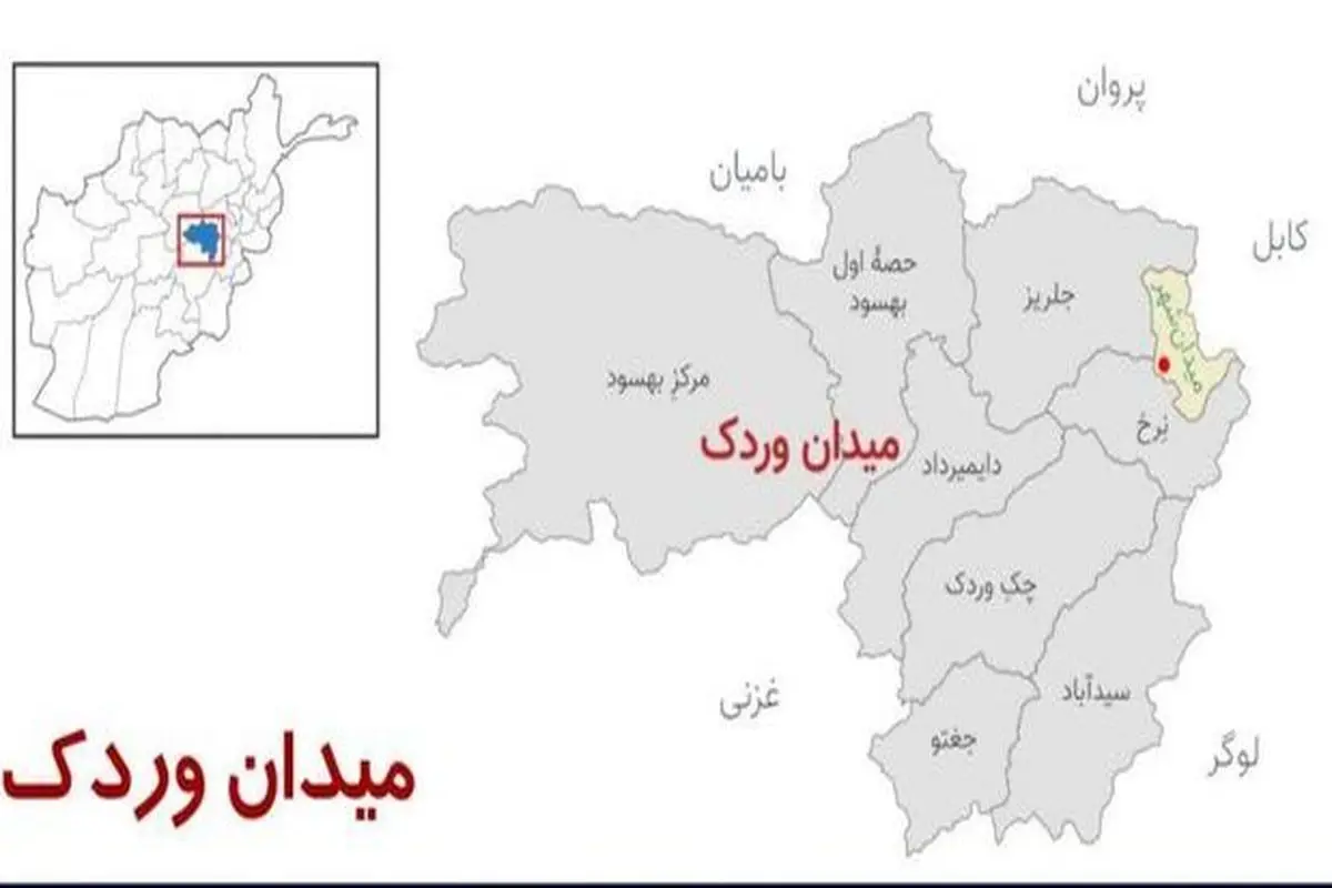 استان میدان وردک در غرب کابل به کنترل طالبان درآمد