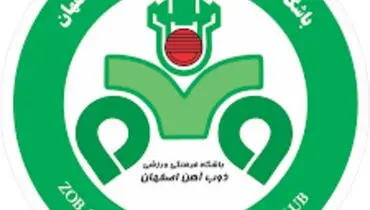 محرومیت تعلیق و جریمه ۱۰ میلیون تومانی مدیر اجرایی ذوب آهن