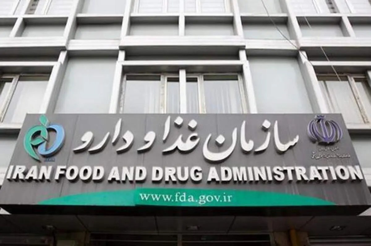سازمان غذا و دارو معرفی‌ نامه شرکت های متقاضی واردات واکسن کرونا را منتشر کرد