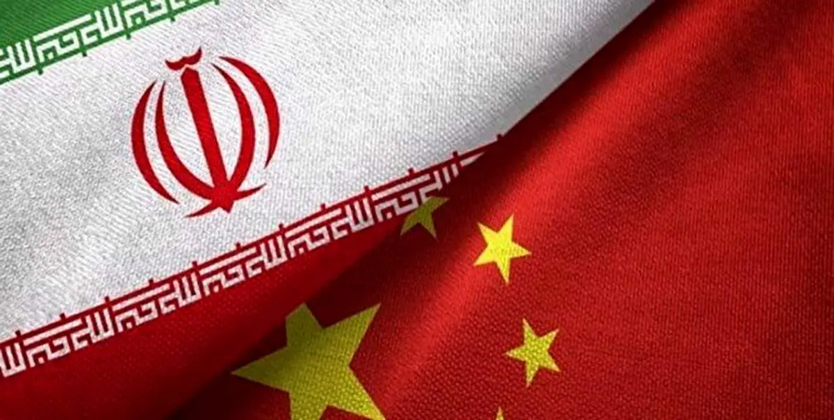 پیام رئیسجمهور چین به رئیسی: روابط با ایران را بسیار ارزشمند میدانیم