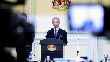 نخست وزیر مالزی استعفا کرد