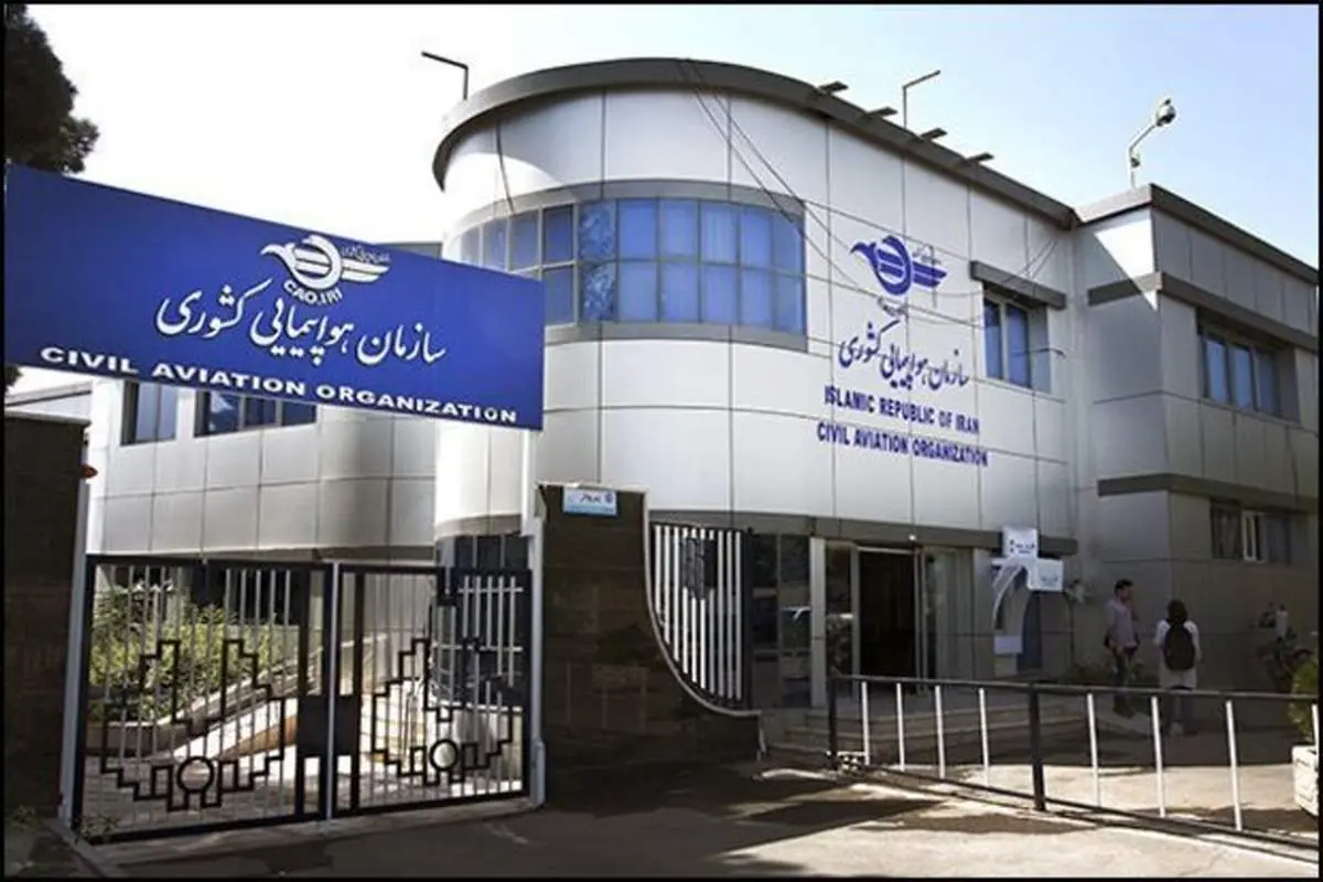 اعلام آخرین وضعیت پرواز‌های ایران و افغانستان