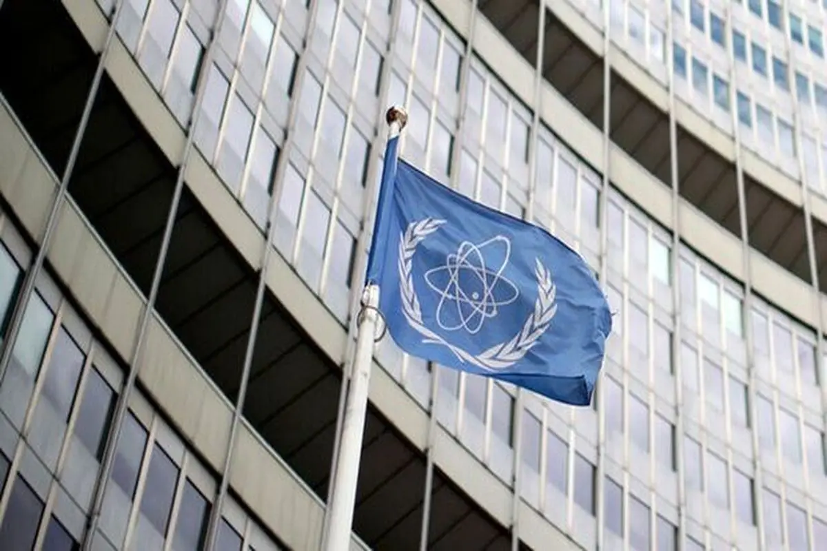 آژانس بین‌المللی انرژی اتمی: ایران پیشرفت‌هایی در تولید اورانیوم فلزی داشته است
