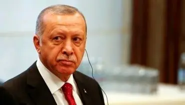 رویترز: اردوغان عقب کشید!