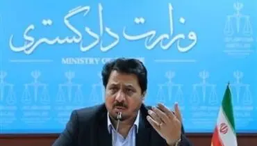 ۵ محکوم تبعه بولیوی به کشور خود منتقل شدند