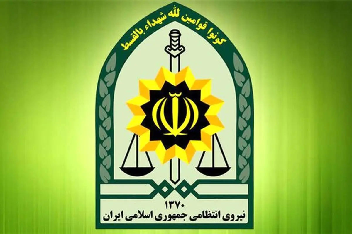 شهادت مأمور ناجا در راه امنیت در روز تاسوعای حسینی