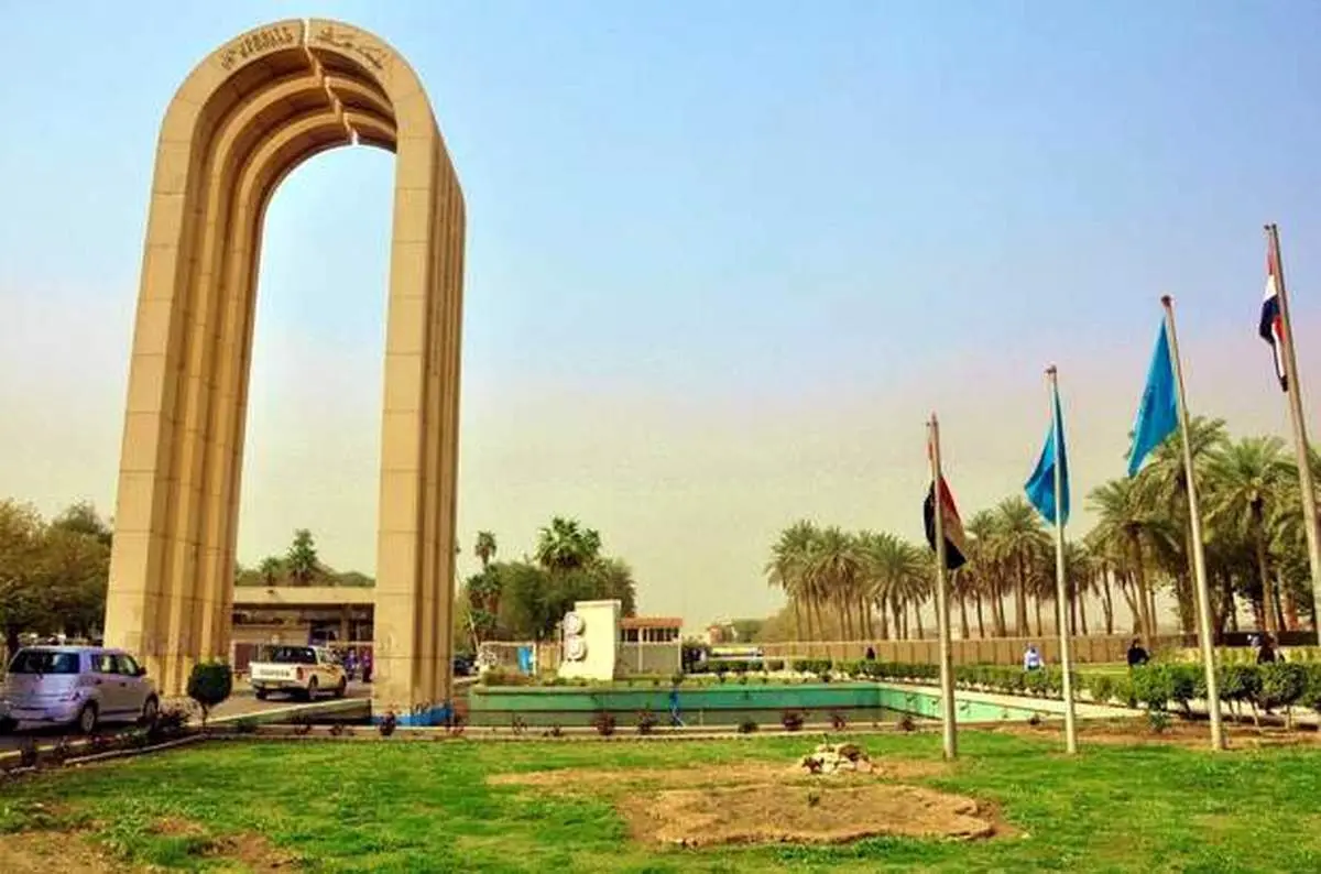 منابع عراقی از آتشسوزی در دانشگاه بغداد خبر میدهند