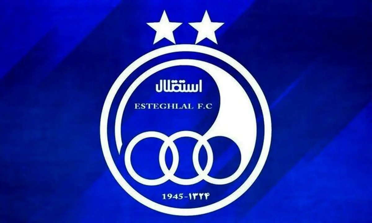 استقلالیها بالاخره خبر خوب شنیدند