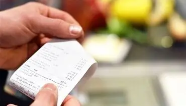 کلاه برداری جدید به روش «رسید ساز جعلی» + فیلم