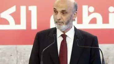 کشف ۲ میلیون لیتر بنزین احتکار شده در لبنان از انبارهای نزدیکان «سمیر جعجع»