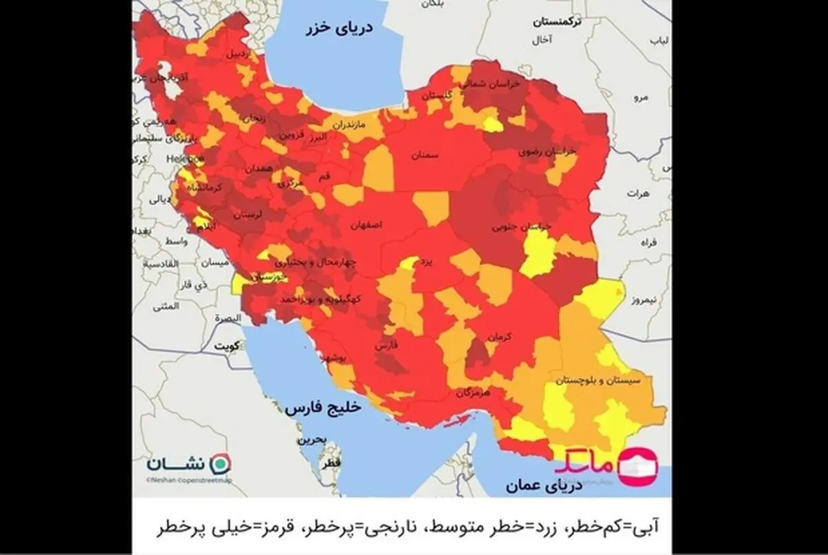 اسامی شهر‌های تازه قرمز شده و شهر‌هایی که از وضعیت قرمز خارج شدند + عکس