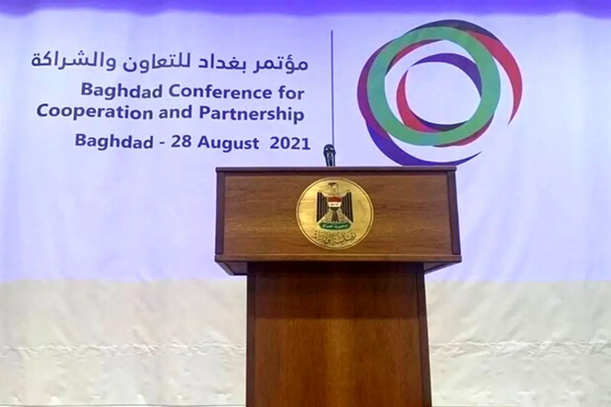 نشست بین‌المللی «حمایت از عراق» امروز در بغداد برگزار می‌شود