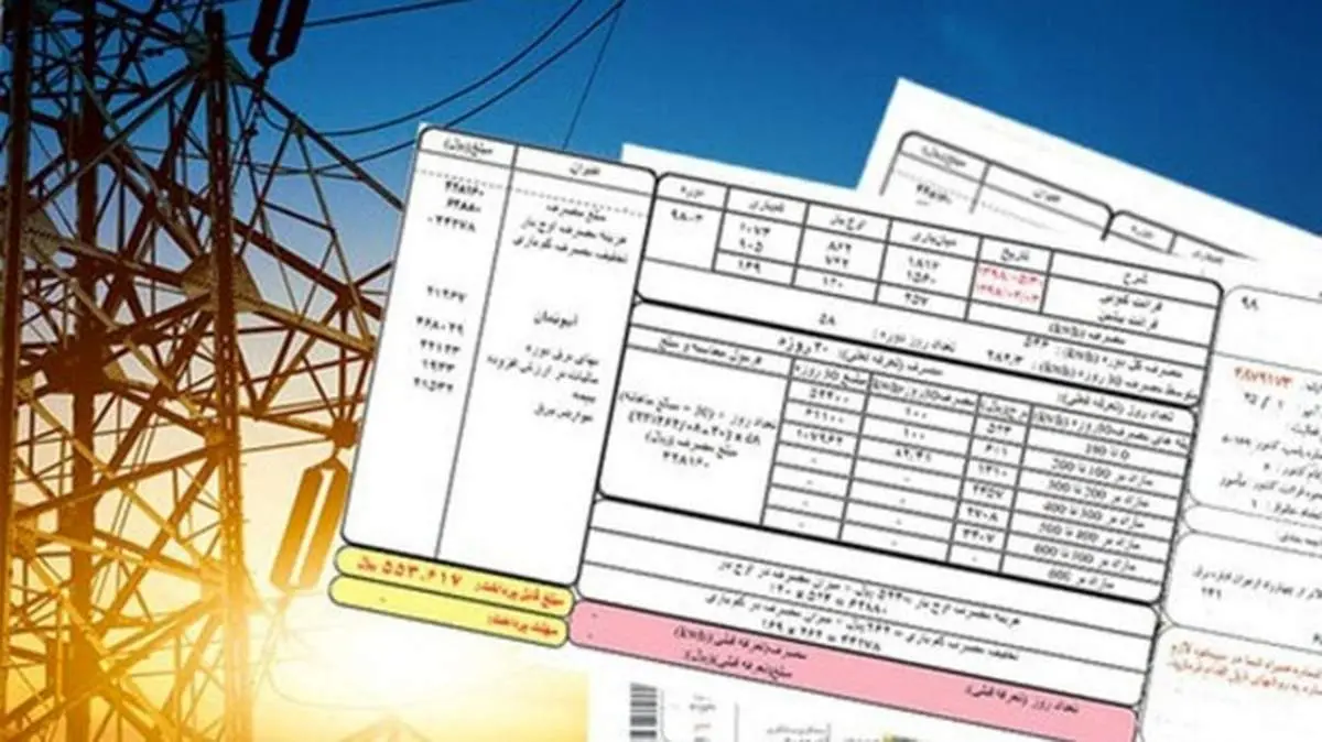ماجرای قبض برق میلیون تومانی بازیگر معروف چه بود؟ + فیلم