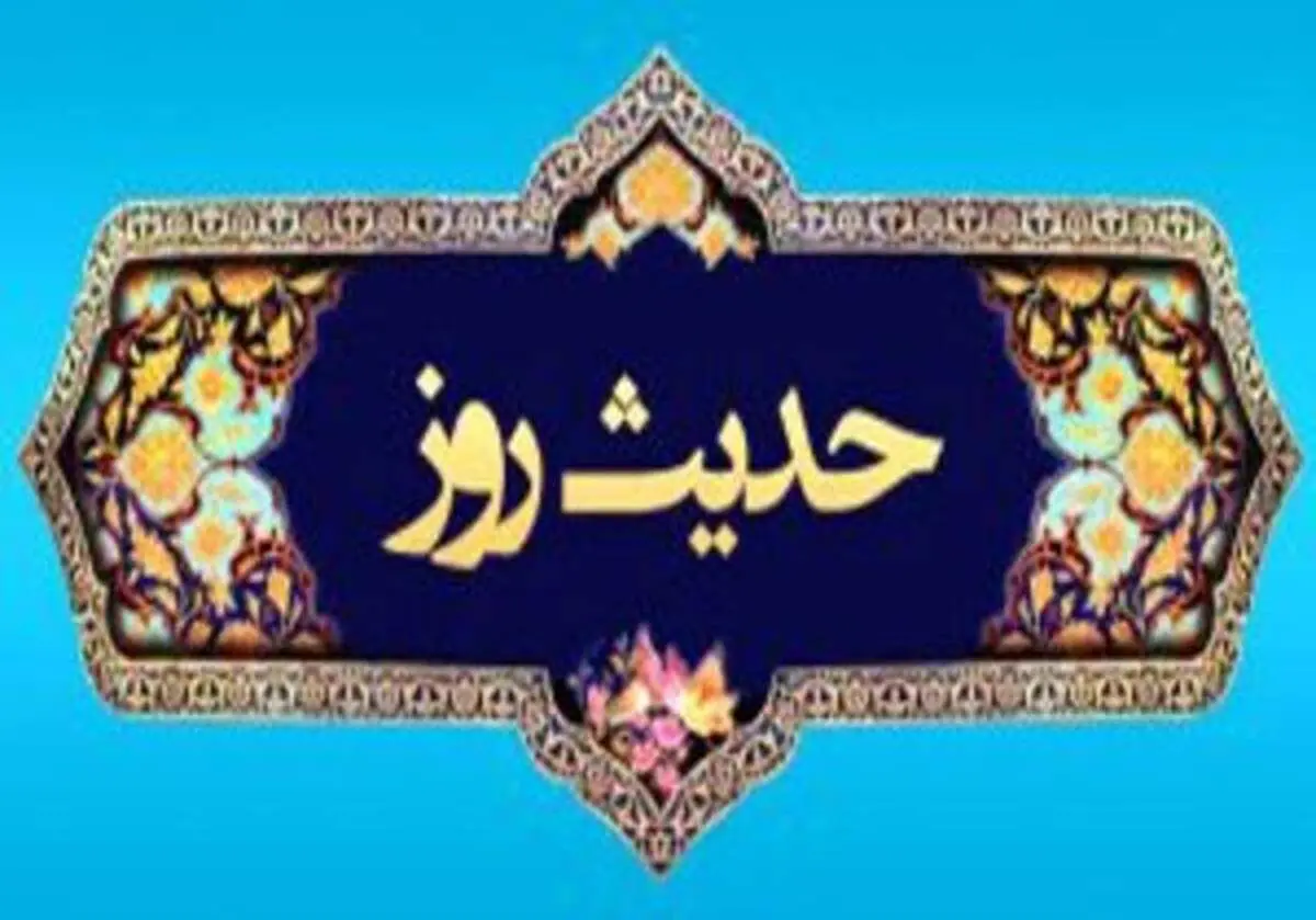 بهترین راه رسیدن به بهشت در کلام خاتم النبیین (ص)