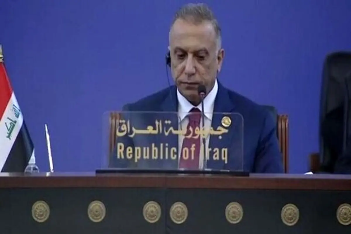 الکاظمی در اجلاس بغداد: ما یکی از ارکان ثبات منطقه شده‌ایم/ ماکرون: مدیون ملت عراق هستیم