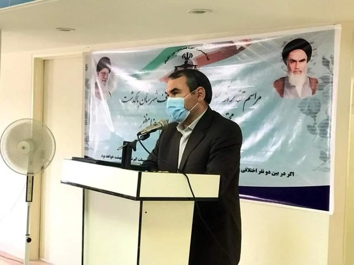 برگزاری مراسم تقدیر از عملکرد شورای حل اختلاف شهرستان پاکدشت مجتمع قاضی شهید حجت الاسلام رضا مظفر