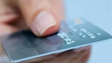 جزییات تازه درباره اعطای کارت اعتباری سهام عدالت