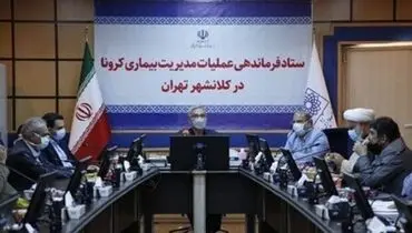 وزیر بهداشت: سلامت مردم با هزینه در حوزه بهداشت تضمین می‌شود