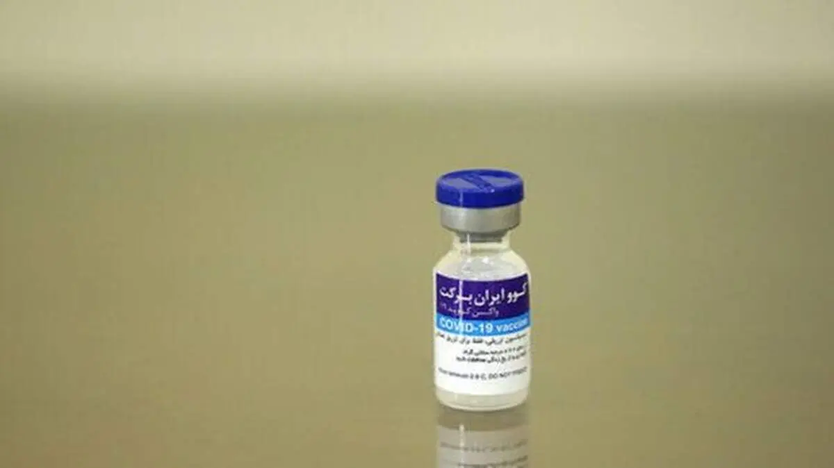 تکذیب ادعای تزریق واکسن "سینوفارم" به مدیران و پرسنل شرکت برکت
