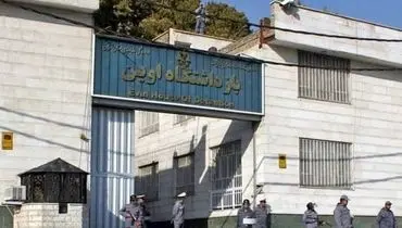 گزارش تخلفات در زندان اوین به رئیس قوه قضائیه ارائه شد
