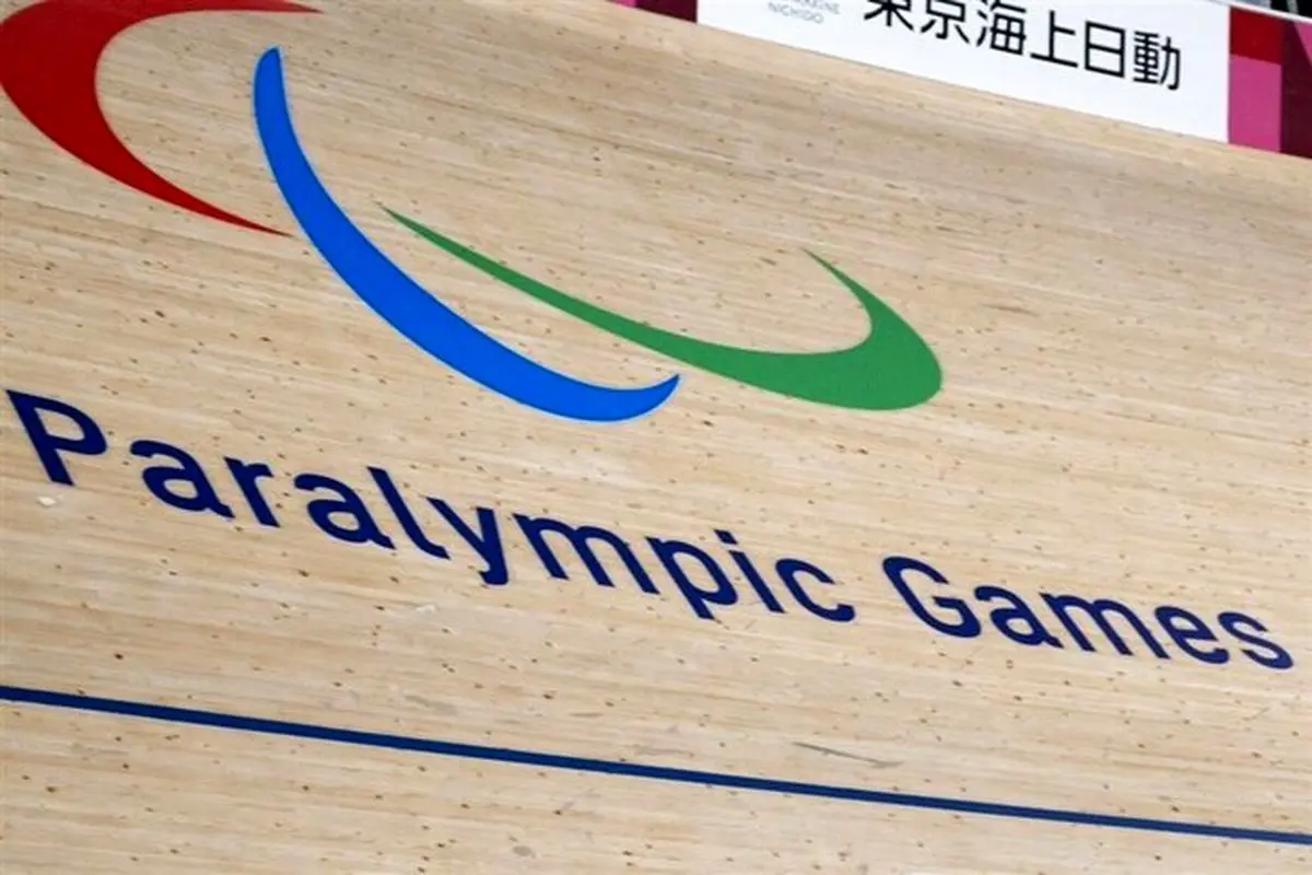 پارالمپیک ۲۰۲۰ توکیو| توجه ویژه ژاپنی‌ها به طلای کثیف+ تصاویر