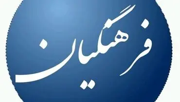 پرداخت فوق العاده ویژه معلمان مطابق قانون شهریور ماه