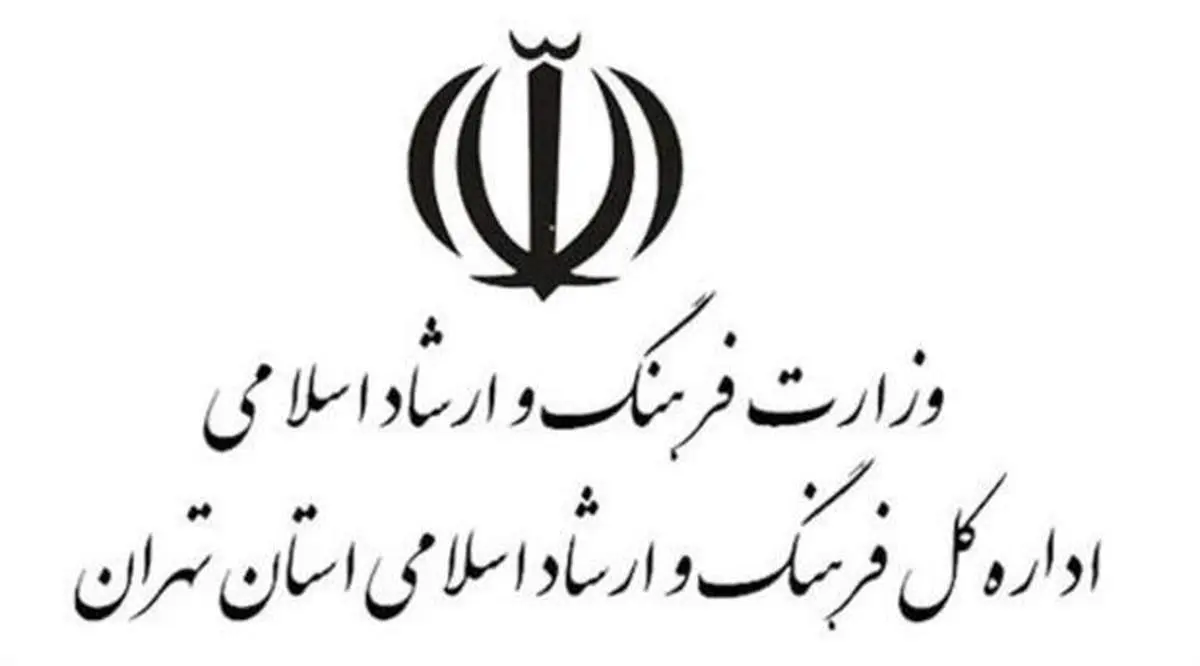 شورای هنر کشور ذیل شورای عالی انقلاب فرهنگی فعال میشود