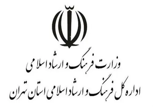 این هنرمندان ممنوع الکار از دولت شهید رئیسی مجوز فعالیت گرفتند
