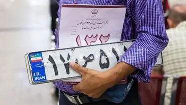 تهرانی‌ها نقل و انتقال خودرو را اینترنتی انجام دهند
