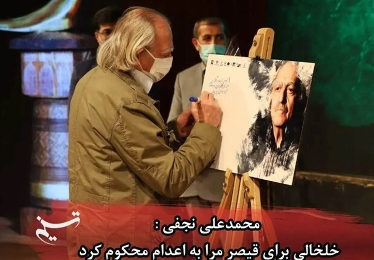 افشاگری عجیب در خصوص صدور یک حکم اعدام به خاطر فیلم «قیصر» + فیلم