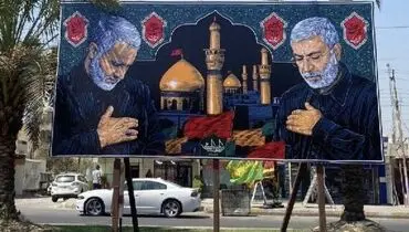 تصویر زیبای حاج قاسم و ابومهدی در بغداد