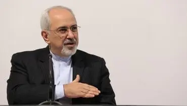 ظریف خداحافظی کرد