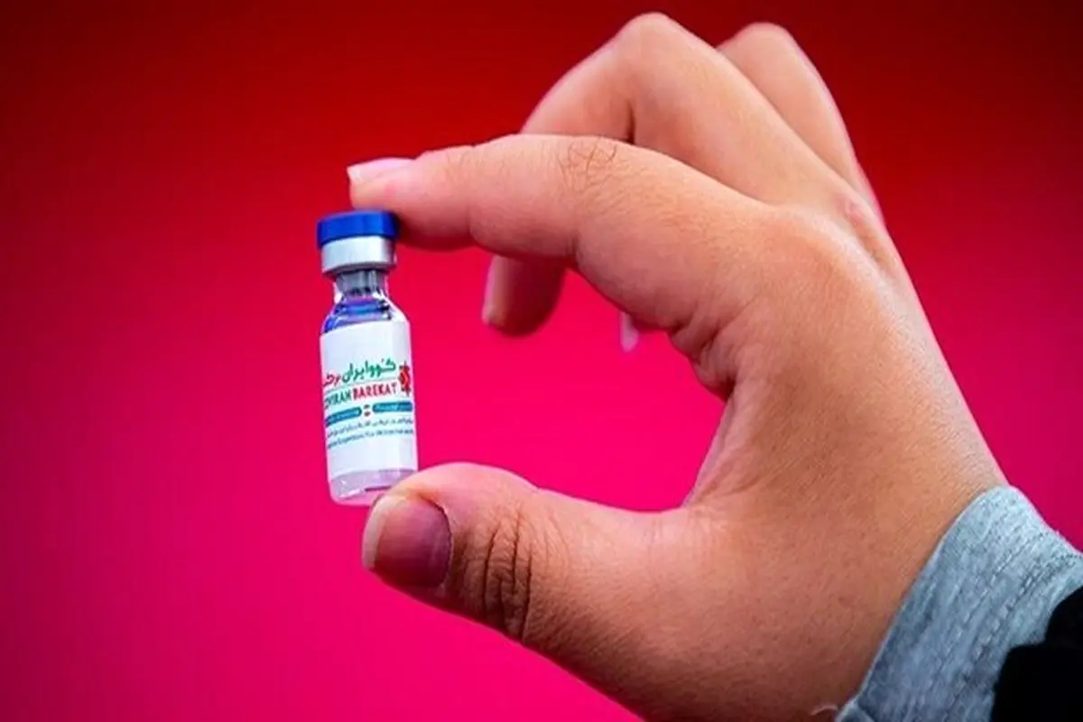 تحویل ۳ میلیون دُز واکسن «کووبرکت» به وزارت بهداشت/تلاش برای ساخت واکسن «MRNA» کرونا
