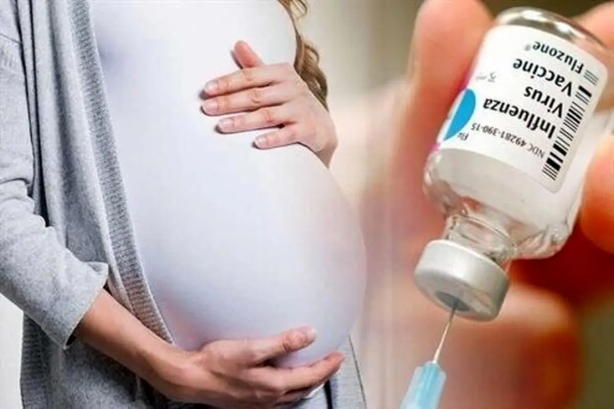 توصیه هایی برای واکسیناسیون مادران باردار