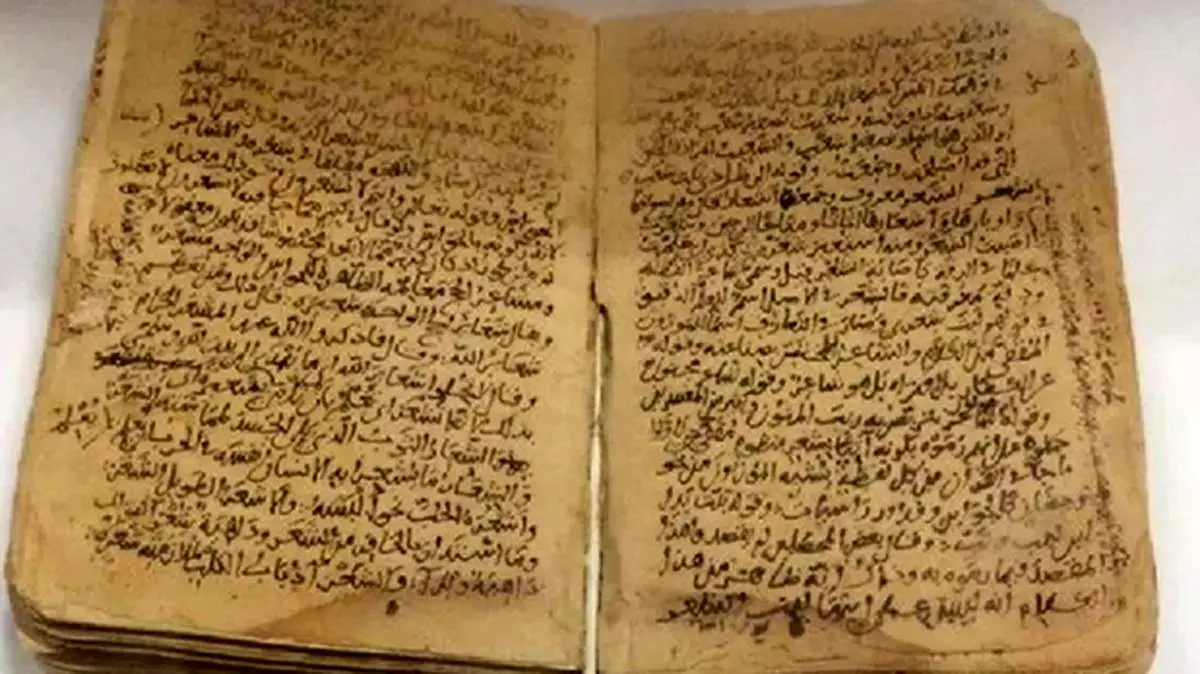 کتابی که از حمله هولاکو جان سالم به در برد + عکس