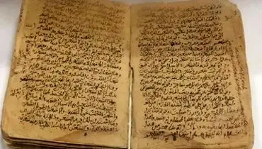 کتابی که از حمله هولاکو جان سالم به در برد + عکس