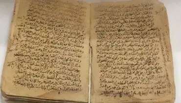 کتابی که از حمله هولاکو جان سالم به در برد + عکس