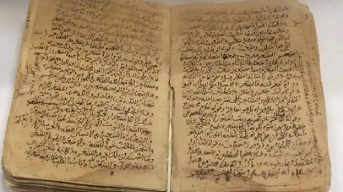 کتابی که از حمله هولاکو جان سالم به در برد + عکس