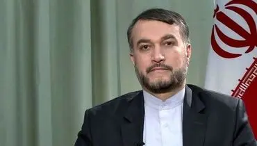 دستور امیرعبداللهیان برای تسهیل خدمات‌دهی به مردم در بخش کنسولی وزارت خارجه