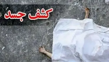 جزییات مرگ دختر ۱۶ ساله / همسر مبینا به عنوان متهم دستگیر شد