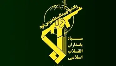اطلاعات سپاه فرد مرتبط با گروه‌های ضدانقلاب را دستگیر کرد
