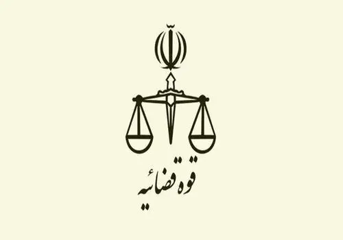 ادعای یک گروه هکری درباره هک سامانه قوه قضاییه